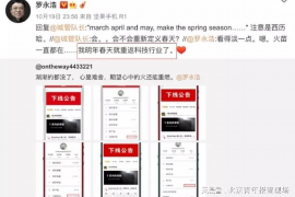 琼中琼中专业催债公司的催债流程和方法