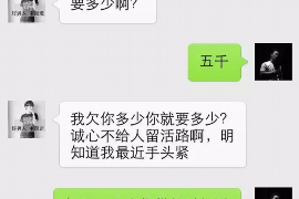 琼中琼中专业催债公司，专业催收